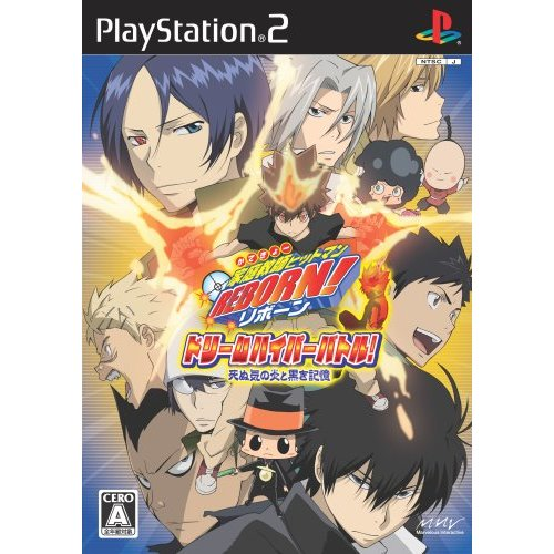 Kateikyoushi Hitman Reborn! Dream Hyper Battle image 1
