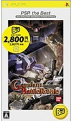 Gundam Battle Royale (PSP the Best)_