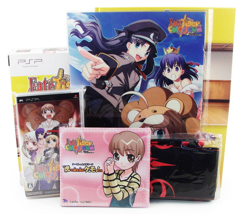 Fate/Tiger Colosseum [Limited Edition] image 3