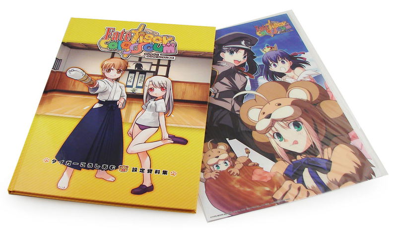 Fate/Tiger Colosseum [Limited Edition] image 4