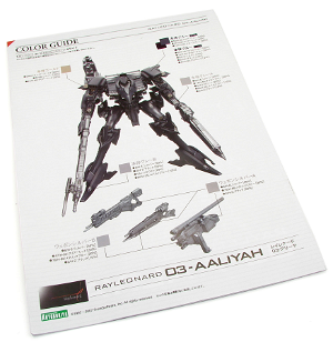 Armored Core Rayleonard 03-Aaliyah 1/72 Model Kit