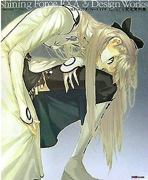 Shining Force EXA Design Works image 1