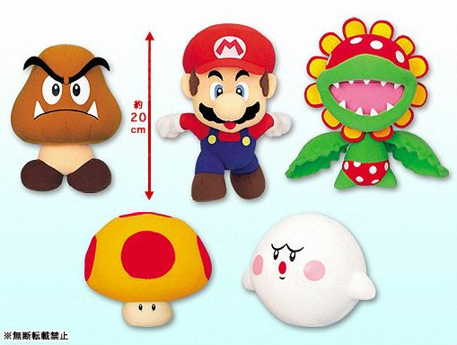 New Super Mario Bros. Plush Doll: Petey Piranha image 2