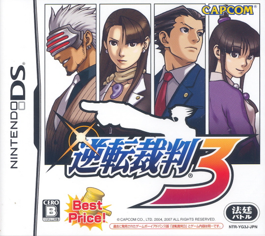 Gyakuten Saiban 3 (Best Price) / Phoenix Wright: Ace Attorney Trials and Tribulations image 1