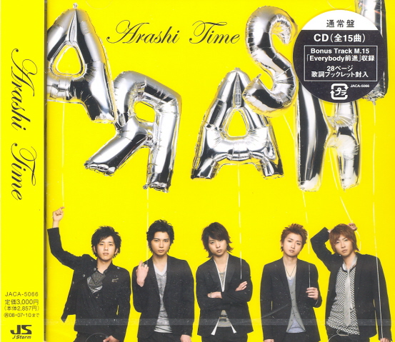 Time image 1