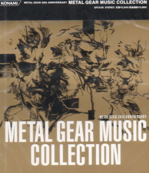 Metal Gear Solid 20th Anniversary Collection