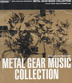 Metal Gear Solid 20th Anniversary Collection_