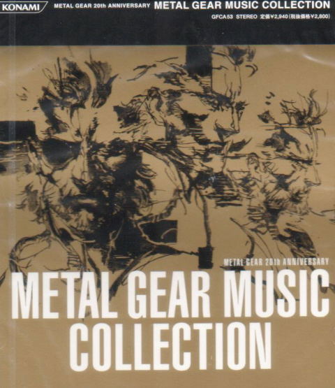 Metal Gear Solid 20th Anniversary Collection image 1