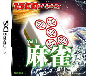 1500 DS Spirits Vol.1 Mahjong_