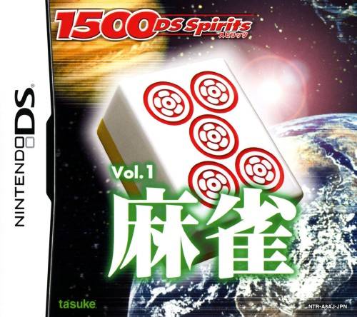 1500 DS Spirits Vol.1 Mahjong image 1