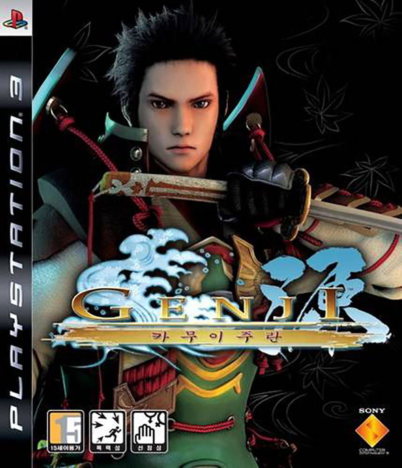 Genji: Days of the Blade image 1