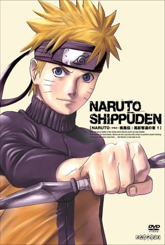 Naruto Shippuden Fuei Dakkan no Sho Vol.1 image 1
