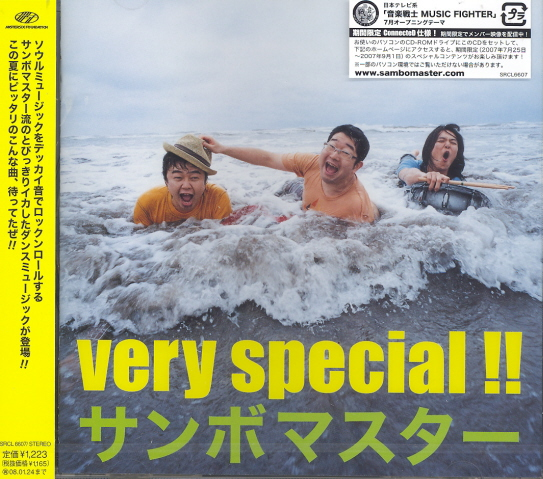 Very Special — Import Game Deal