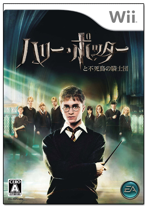 Harry Potter and the Order of the Phoenix image 1