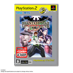 Phantasy Star Universe (PlayStation2 the Best) image 1
