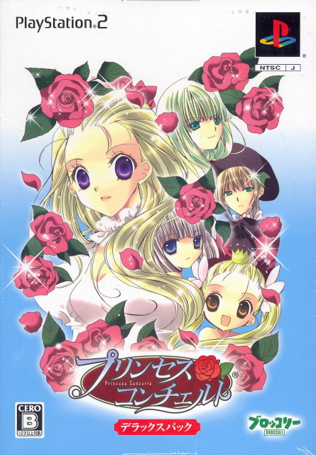 Princess Concerto [DX Pack] image 1