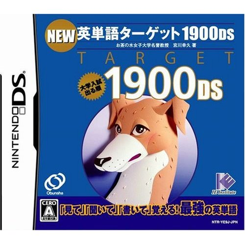 New Eitango Target 1900 DS for Nintendo DS New Eitango Target 1900 DS for Nintendo DS