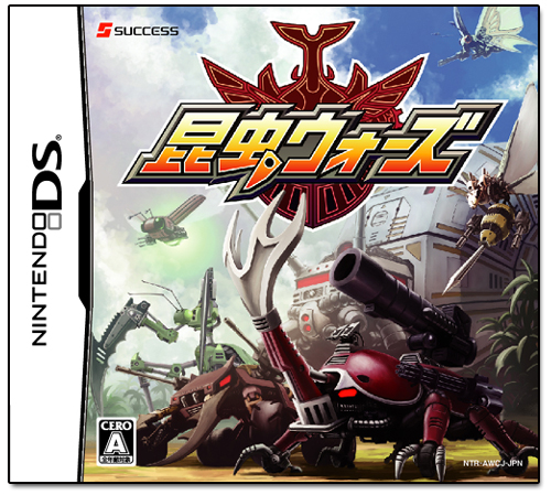 Konchuu Wars image 1