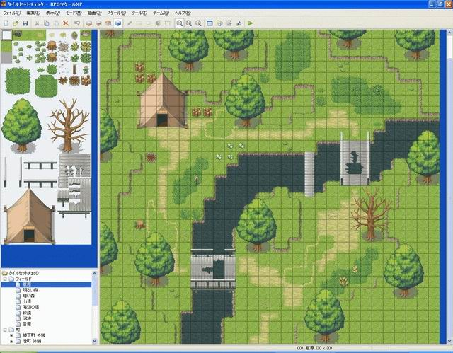 RPG Maker XP image 2