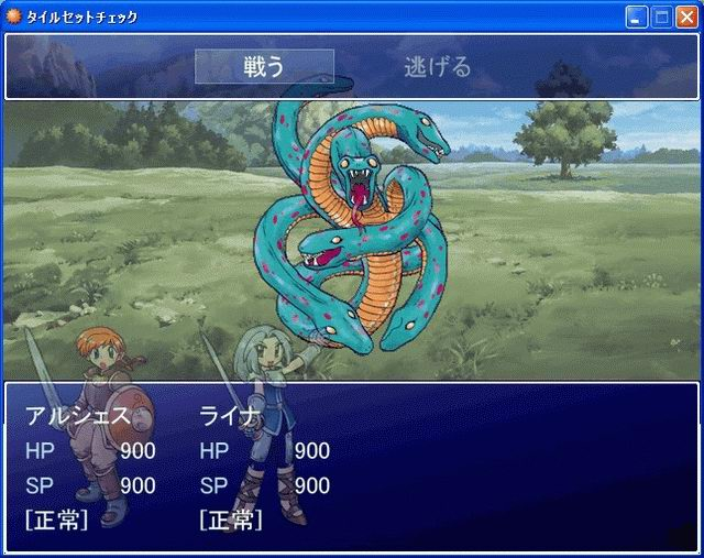 RPG Maker XP image 3