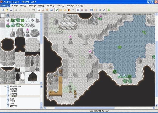 RPG Maker XP image 4