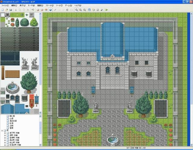 RPG Maker XP image 6