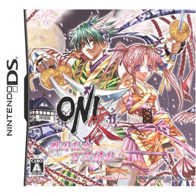 Oni Zero: Sengoku Ransei Hyakkaryouran image 1