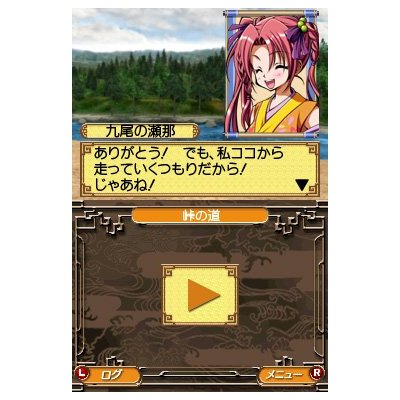 Oni Zero: Sengoku Ransei Hyakkaryouran image 3