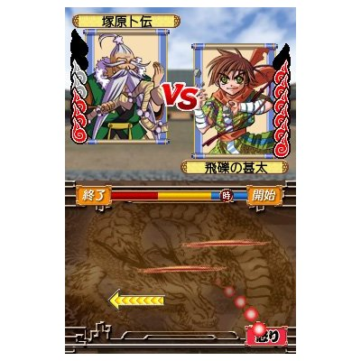 Oni Zero: Sengoku Ransei Hyakkaryouran image 4