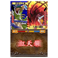 Oni Zero: Sengoku Ransei Hyakkaryouran thumbnail 5
