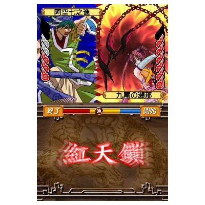 Oni Zero: Sengoku Ransei Hyakkaryouran image 5