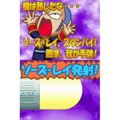 Kidou Gekidan Haro Ichiza: Gundam Mahjong + Z: Sara ni Deki Ruyouni Nattana! image 4