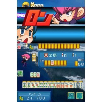 Kidou Gekidan Haro Ichiza: Gundam Mahjong + Z: Sara ni Deki Ruyouni Nattana! image 5