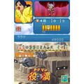 Kidou Gekidan Haro Ichiza: Gundam Mahjong + Z: Sara ni Deki Ruyouni Nattana! thumbnail 7