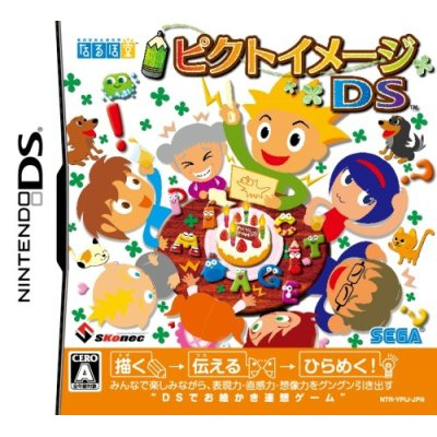 Picto Image DS image 1