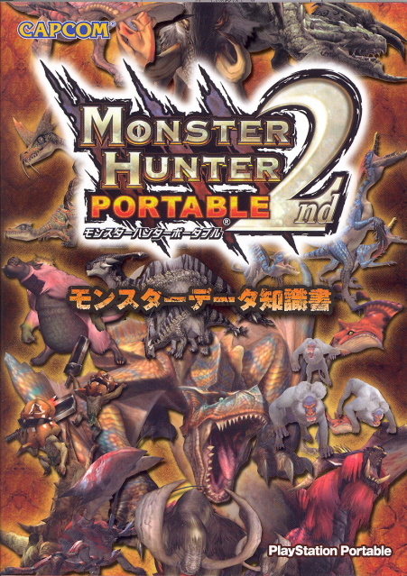 Monster Hunter Portable 2nd Monsters Guide image 1