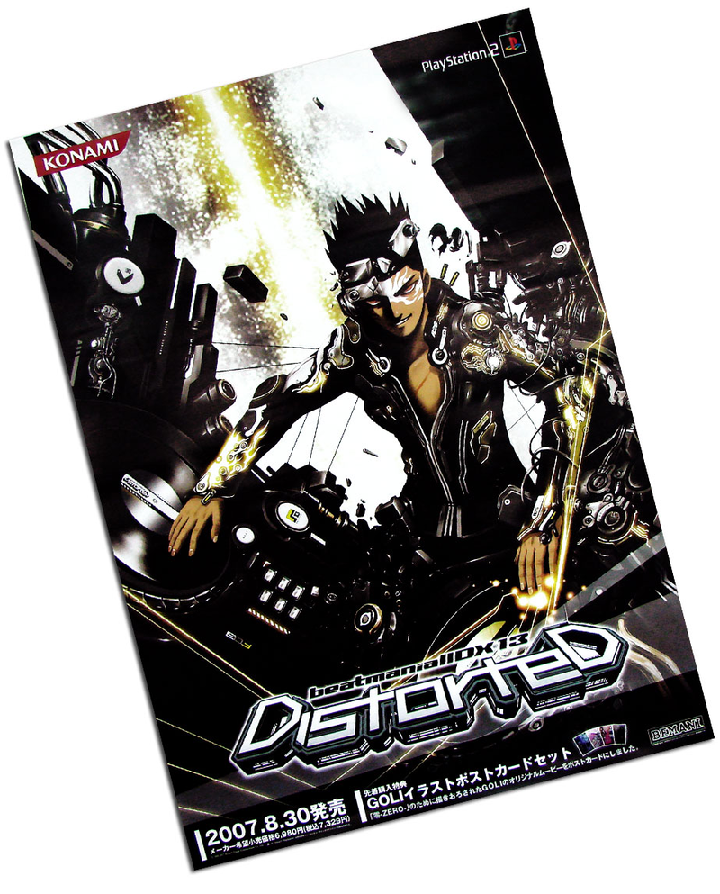beatmania IIDX 13 DistorteD (Konamistyle Special Edition Complete Set) image 5