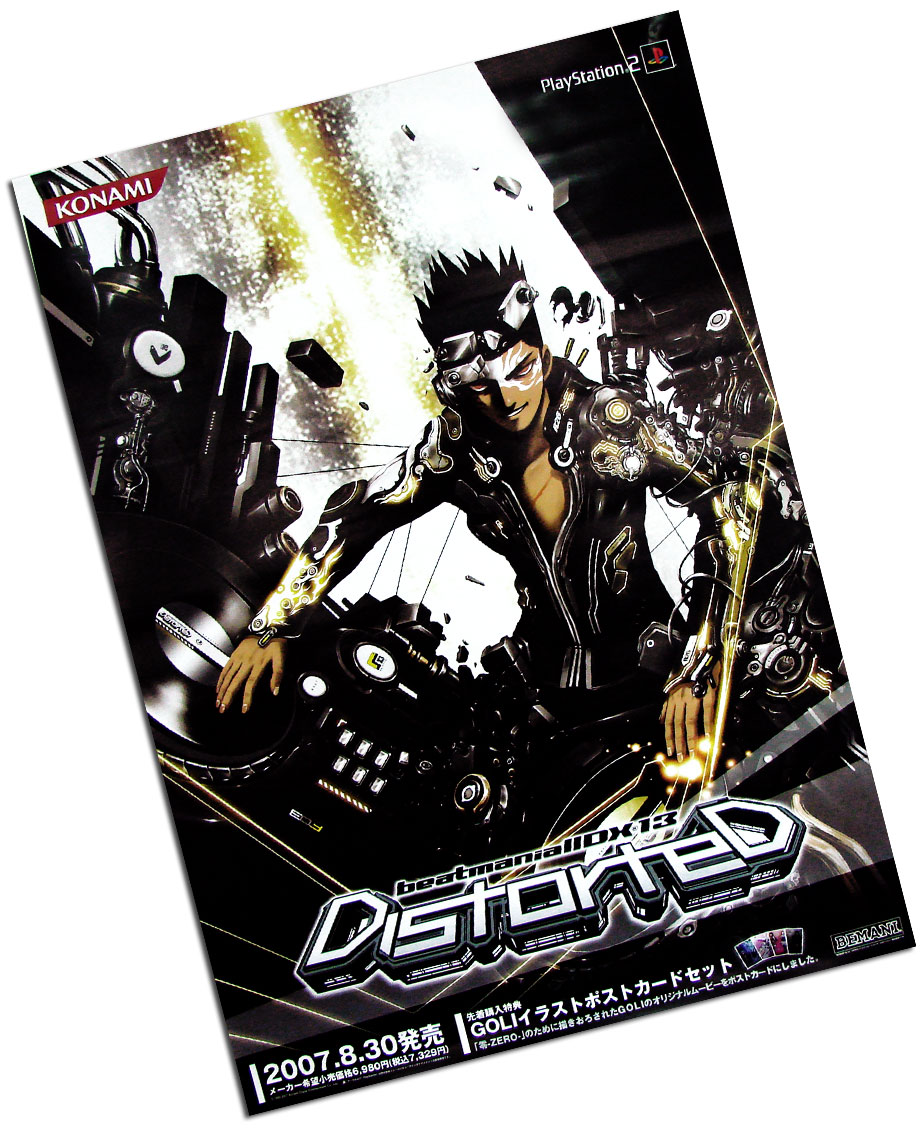 beatmania IIDX 13 DistorteD (Konamistyle Special Edition Complete