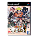 Naruto: Narutimett Hero thumbnail 1