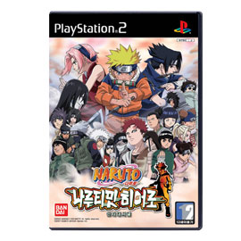 Naruto: Narutimett Hero image 1
