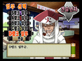 Naruto: Narutimett Hero thumbnail 2