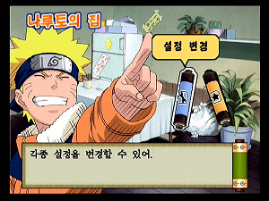 Naruto: Narutimett Hero