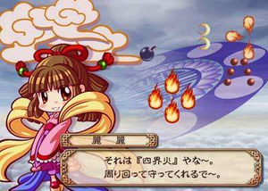 Shin Chuuka Taisen: Michael to Meimei no Bouken Nintendo Wii Shin Chuuka Taisen: Michael to Meimei no Bouken Nintendo Wii