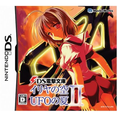 Iria no Sora, UFO no Natsu II image 1