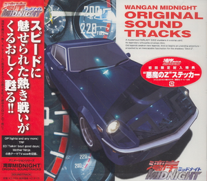 Wangan Midnight Original Soundtrack_