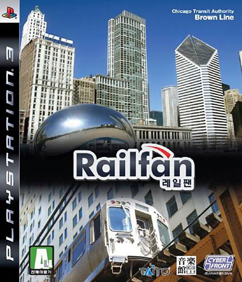 Railfan image 1