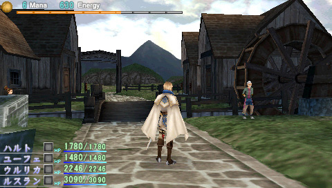 Dragoneer's Aria image 2