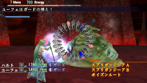 Dragoneer's Aria image 4
