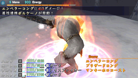 Dragoneer's Aria image 5