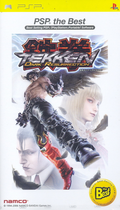 Tekken Dark Resurrection (Japanese language Version) (PSP the Best) thumbnail 1